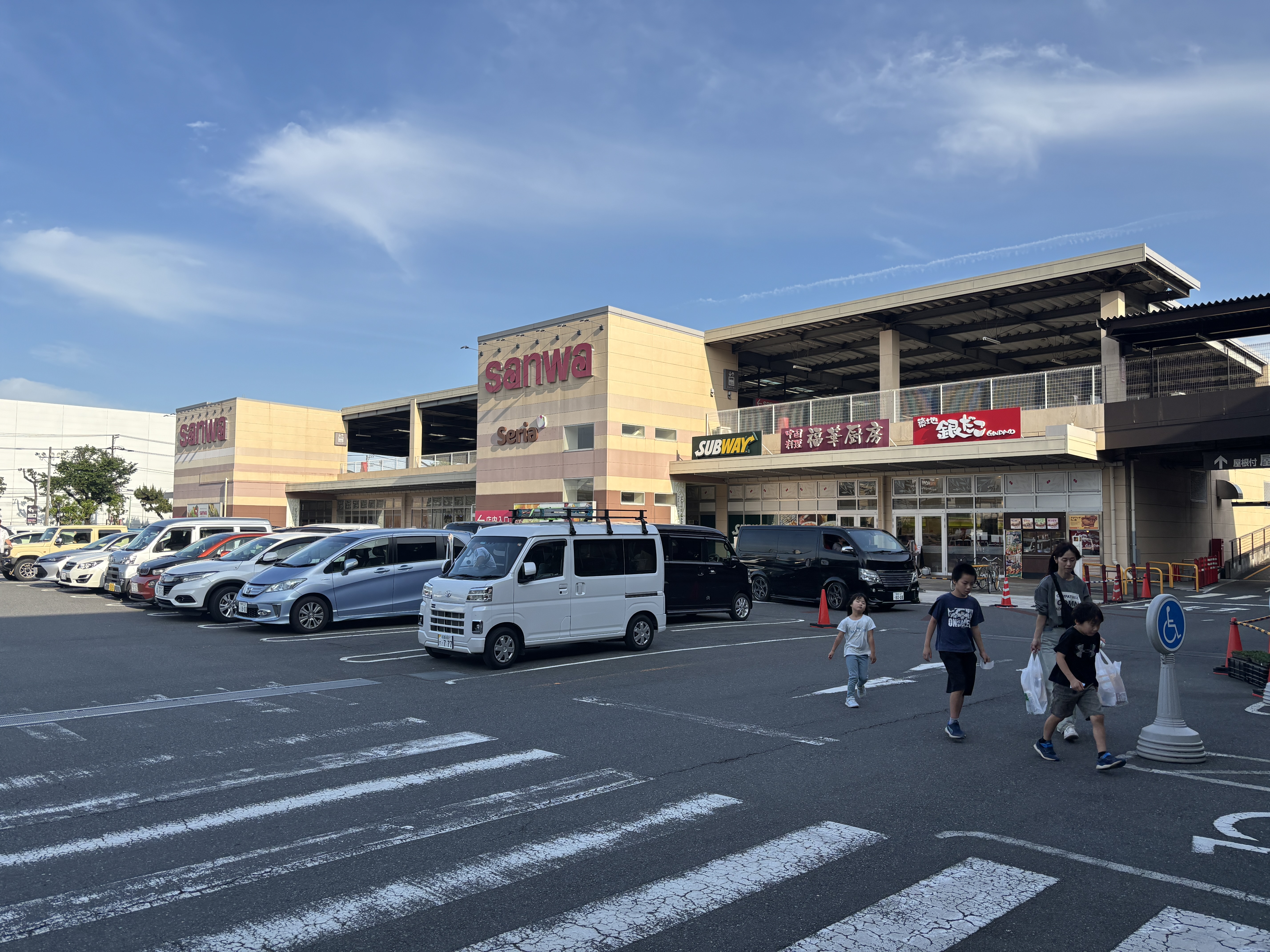 三和座間東原店